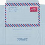 Kuwait - 25 F. airplane aerogramme air letter stationery unused