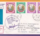 Laos - LH-Erstflug Jakarta Frankfurt a/M. Zuleitungspost 23.12.76 selten !