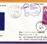 Bahrain - LH-Erstflug Dubai Frankfurt a/M 1978 Zuleitungspost
