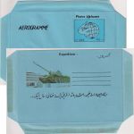 Afghanistan - 12 AFS. globe and dove aerogramme stationery unused
