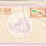 UAR - 30 M. Flag aerogramme air letter stationery unused