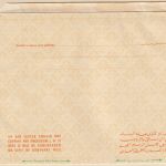UAR - 30 M. Flag aerogramme air letter stationery unused