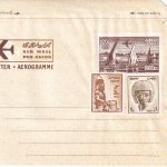 Egypt - 210 M. uprtaed aerogramme air letter stationery unused