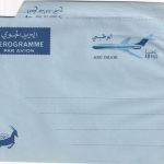 Abu Dhabi - 40 Fils airplane aerogramme air letter stationery unused