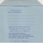 Abu Dhabi - 30 on 20 Fils overprinted aerogramme air letter stationery unused