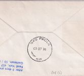 BRD - 2x30 Pfg. Wandern Lupo-Drucksache n. BRASILIEN FFM - Sao Paulo 1971