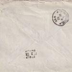 DR - Stolp 19.2. I.R. Berlin Bahnpost-L3 hds. Aufgabe Stettin Briefteil 1882