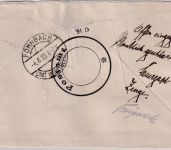 USA - 1 C. Washington geschn. Drucksache New York Rohrbach 1923 - verschlossen !
