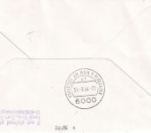 Malta - Lufthansa Erstflug Valetta - Frankfurt a/M 31.3.1984 Luftpostbrief