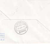 Sudan - Lufthansa Erstflug Khartoum FFM "Nachträglich entwertet" 1984