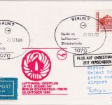 DDR/VGO - Lufthansa Erstflug Berlin Schönefeld - Tokyo 29.10.90 Ausfallstempel