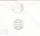 Brunei - Zuleitungspost Lufthansa 1st-flight Montevideo - FFM 1979