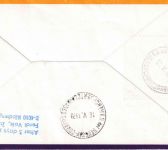 Japan - Lufthansa 2x1st-flight Osaka - FFM u. FFM- Montevideo 3.4./10.5.1979