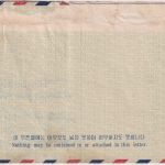 Korea - 220 W. overprinted aerogramme stationery Pusan - Firenze 1962