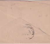 USA - Boston 1890 Pope Mfg. Co. Columbia Cycles Typewriters illustrated cover