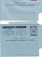 Jordan - 25+35+45 F. aerogramme air letter stationery - all unused
