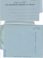 Jordan - 25+35+45 F. aerogramme air letter stationery - all unused