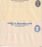 India - 4 registered letter stationeries - all unused