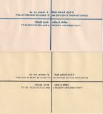 India - 4 registered letter stationeries - all unused