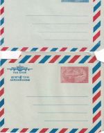 India - 4 aerogrammes air letter - all unused