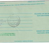 Ciskei - Lufthansa 1st-flight Nachtluftpost Berlin - München Zuleitungspost 1992