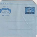 Yemen - 25 F. Southern Arabia Aerogramme overprinted unused ca. 1968