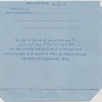 Yemen - 25 F. Southern Arabia Aerogramme overprinted unused ca. 1968