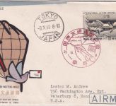 Japan - Tokyo 1960 Intern. letter writing week Schluck-FDC/Luftpostbrief n. USA