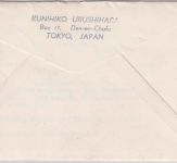 Japan - Tokyo 1960 Intern. letter writing week Schluck-FDC/Luftpostbrief n. USA