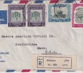 Jordanien - 50 F. Flugpostausgabe u.a. Luftpost-Einschreiben n. USA Amman 1954