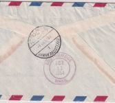 Jordanien - 50 F. Flugpostausgabe u.a. Luftpost-Einschreiben n. USA Amman 1954
