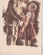 Schweiz - Bundesfeier Pro Patria 1928 25 Rp. Sonderganzsache ungebraucht