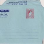 Ceylon - 50 C. Queen Elisabeth aerogramme Stationery unused
