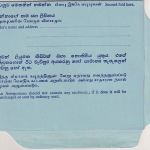 Ceylon - 50 C. Queen Elisabeth aerogramme Stationery unused