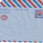 Yemen - Map 5 different aerogrammes stationeries all unused