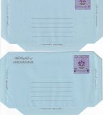 UAE - 75 + 160/75 F. aerogrammes stationeries both unused