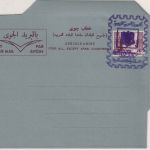 Libyen - 50 F. aerogramme/stationery overprinted unused ca. 1958