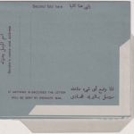 Libyen - 50 F. aerogramme/stationery overprinted unused ca. 1958