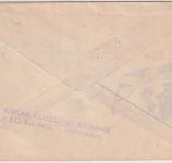 Bechuanaland - Royal Visit 1947 Satz Eischreibebrief Schmuckkuvert/FDC