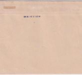 DDR - Leipziger Frühjahrsmesse 1951 Schmuck-FDC ESST Leipzig Petershof II 4.3.51