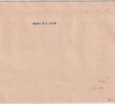 DDR - Leipziger Frühjahrsmesse 1951 Schmuck-FDC ESST Leipzig Petershof II 4.3.51