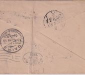 USA/Ägypten - 2 C. Washington Brief Chicago - Cairo 1898 - ägypt. Nachporto !