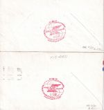 USA - PanAm Firstflight New York Moskau 1968 4 versch. Belege