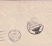 Mexiko - 2x10 C. Freimarke illustr. Firmenbrief n ÖSTERREICH Aguascalientes 1936