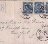 Mexiko - 5 C. Freimarke 3er-Streifen Einschreibebrief n. USA Guaymas 1899