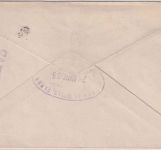Mexiko - 10 C. Wells Fargo Ganzsache/Eilbrief Guadalajara - Mexico City 1895