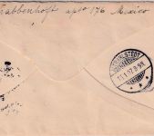 Mexiko - 2 C. Ganzsache+Zusatz/Brief Chihuahua - Alt-Rahlstedt 1907