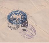 Mexiko - 5 C. Ganzsache+Zusatz/Einschreibebrief Canadita - Mexico City 1914