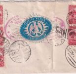 Mexiko - 30+10 C. Freimarken Einschreibebrief Mexico City - Rohrbach 1923