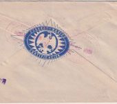 Mexiko - 5 C. Ganzsache+Zusatz/Einschreibebrief Zacatecas - Mexico City 1914